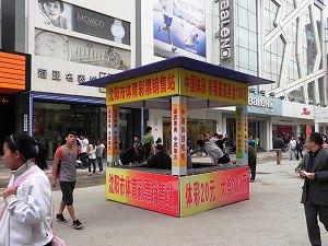 s-20120512 shinyo (12).jpg